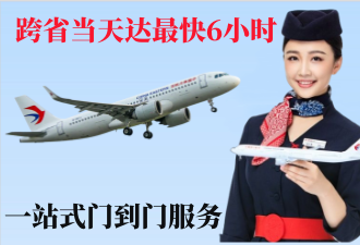 九龙坡空运拉萨机场
